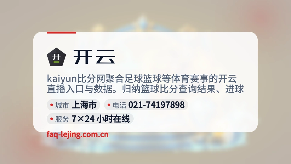 发现开云