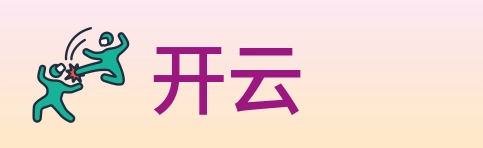 开云 logo